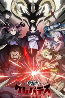 Poster for anime Clevatess