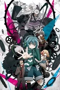 Poster for anime Clockwork Planet