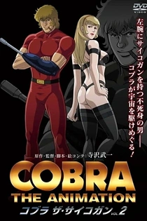 Poster for anime Cobra The Animation: The Psycho-Gun