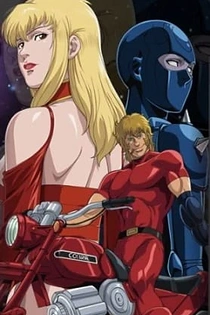 Poster for anime Cobra The Animation: Time Drive