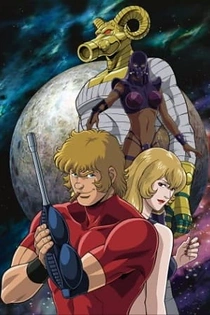Poster for anime Cobra The Animation