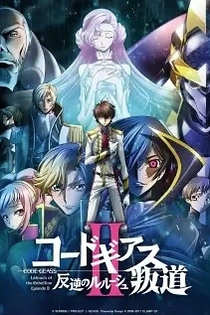 Poster for anime Code Geass: Lelouch of the Rebellion II - Transgression
