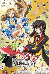 Poster for anime Code Geass: Lelouch of the Rebellion - Nunnally in Wonderland