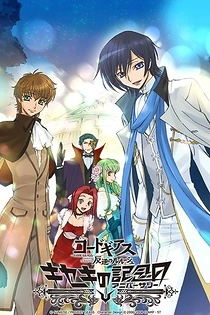 Poster for anime Code Geass: Lelouch of the Rebellion Picture Drama - A Miraculous Anniversary