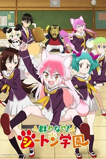Poster for anime Come Together! to the Seton Academy