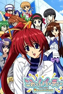 Poster for anime Comic Party: Revolution