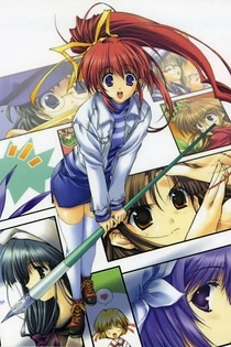 Poster for anime Comic Party Specials