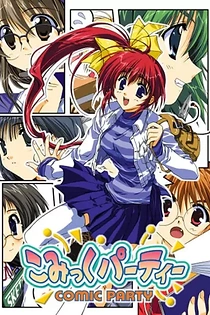 Poster for anime Comic Party