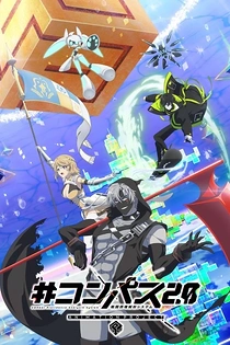 Poster for anime #Compass2.0: Animation Project