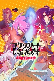 Poster for anime Concrete Revolutio: The Last Song
