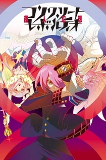 Poster for anime Concrete Revolutio