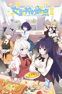 Poster for anime Cooking with Valkyries II