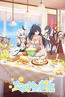 Poster for anime Cooking with Valkyries