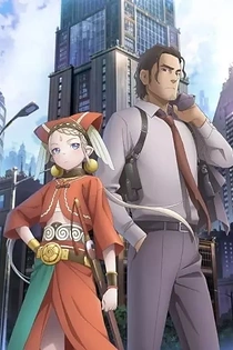 Poster for anime Cop Craft: Utsukushiki Onna Kishi! Toraware no Yousei wo Oe!