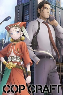 Poster for anime Cop Craft