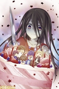 Poster for anime Corpse Party: Missing Footage
