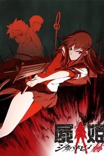 Poster for anime Corpse Princess: Aka