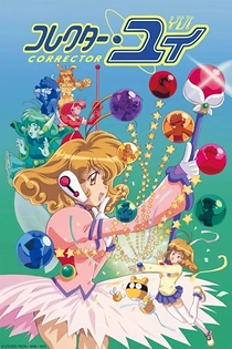 Poster for anime Corrector Yui