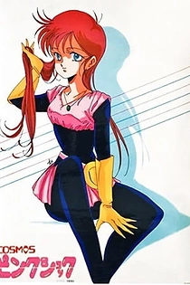 Poster for anime Cosmos Pink Shock
