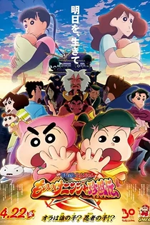 Poster for anime Crayon Shin-chan Movie 30: Mononoke Ninja Chinpuuden