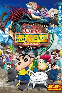 Poster for anime Crayon Shin-chan the Movie: Our Dinosaur Diary
