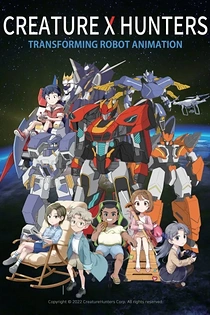 Poster for anime Creature Hunters