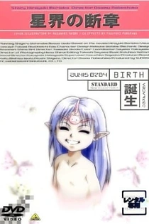 Poster for anime Crest of the Stars: Birth