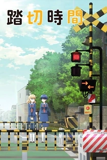 Poster for anime Crossing Time