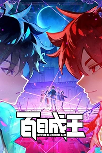 Poster for anime Crowned in a Hundred Days