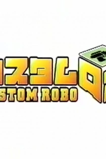 Poster for anime Custom Robo The Animation