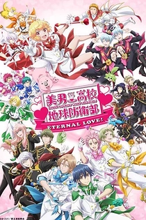 Poster for anime Cute High Earth Defense Club Eternal Love!