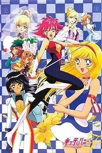 Poster for anime Cutey Honey F