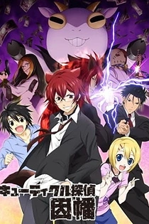 Poster for anime Cuticle Detective Inaba