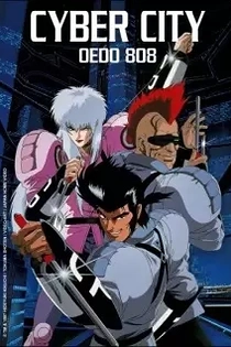 Poster for anime Cyber City