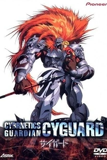 Poster for anime Cybernetics Guardian