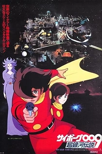 Poster for anime Cyborg 009: Legend of the Super Galaxy