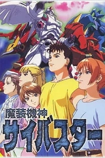 Poster for anime Cybuster