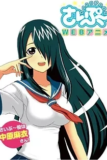 Poster for anime Cyclops Shoujo Saipuu