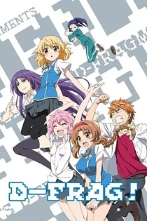 Poster for anime D-Frag!