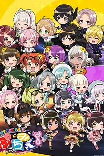 Poster for anime D4DJ Petit Mix