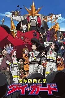 Poster for anime Dai-Guard: Terrestrial Defense Corp.