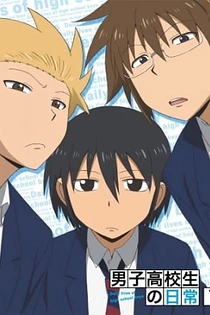 Poster for anime Daily Lives of High School Boys Specials