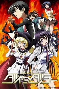 Poster for anime Daimidaler: Prince vs. Penguin Empire
