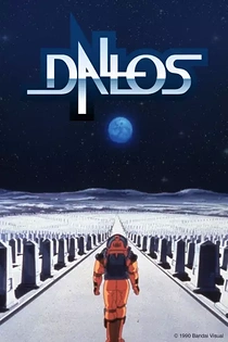 Poster for anime Dallos