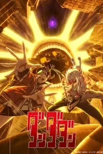 Poster for anime Dan Da Dan Season 2