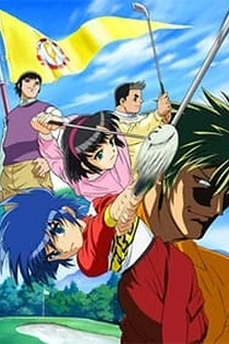 Poster for anime Dan Doh!!