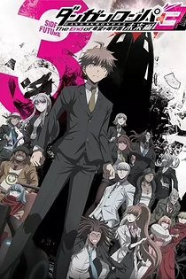 Poster for anime Danganronpa 3: The End of Hope's Peak High School - Future Arc