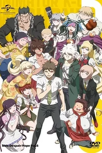 Poster for anime Danganronpa 3: The End of Hope's Peak High School - Hope Arc