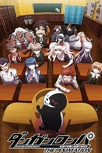 Poster for anime Danganronpa: The Animation
