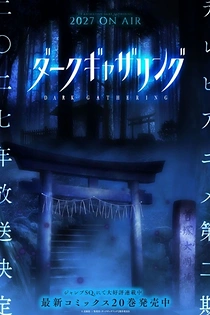Poster for anime Dark Gathering 2nd Season